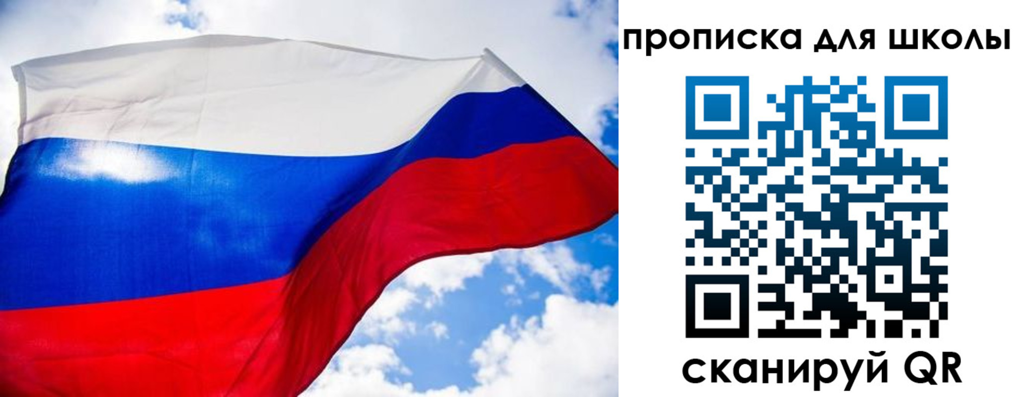временная регистрация поиск в Сосновоборске